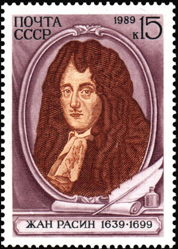 1989, 6078, 350-летие со дня рождения Жана Расина (1639-1699) - Почтовая марка, СССР