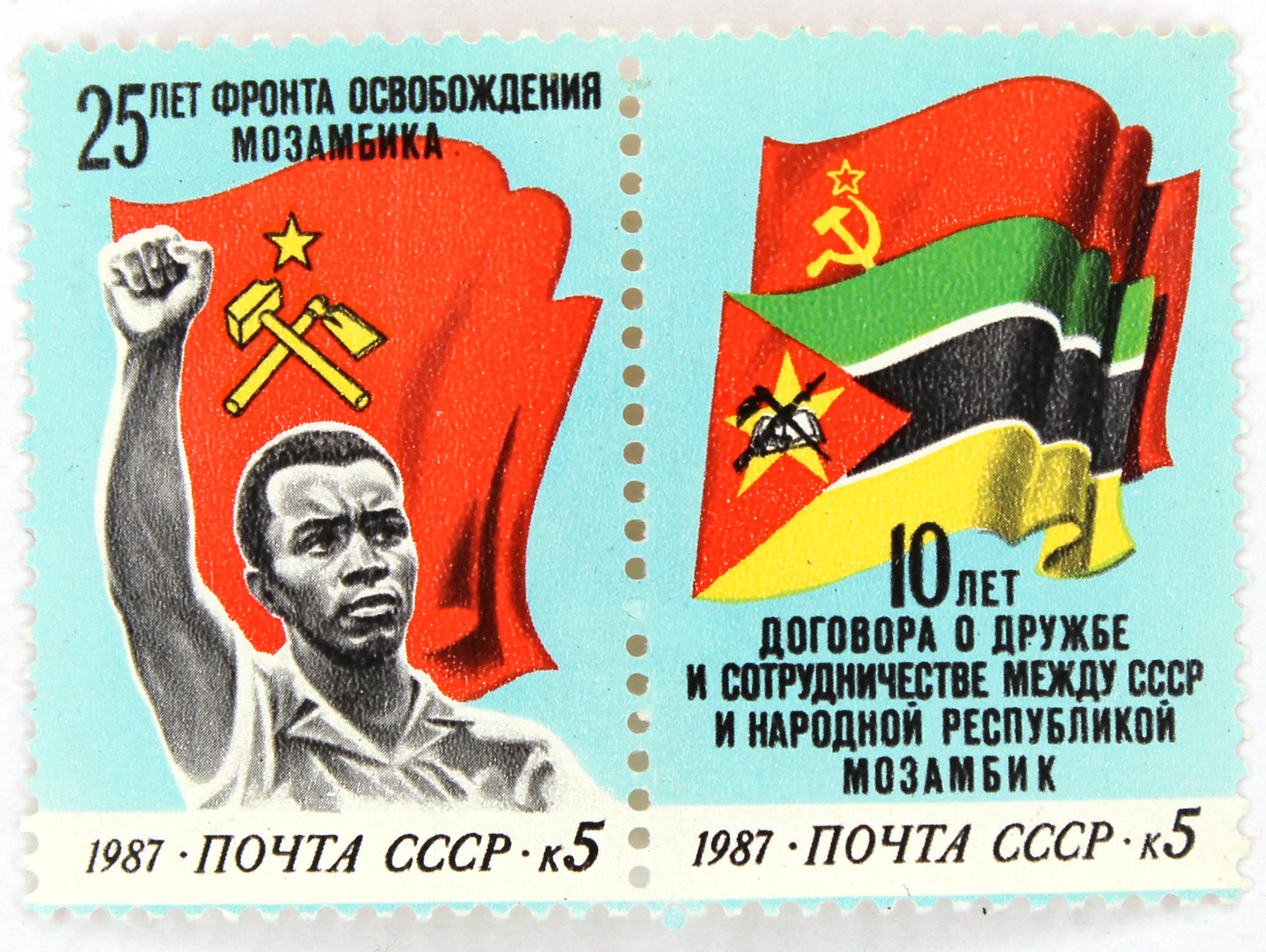 1987, 5844-5845, Республика Мозамбик - Сцепка, СССР