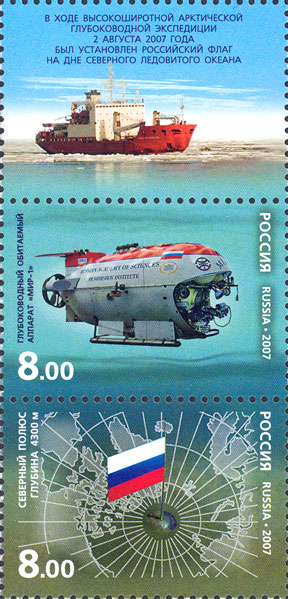 2007, 1214-1215, Высокоширотная арктическая глубоководная экспедиция - Сцепка, Россия