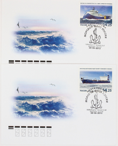 2013. КПД № 1745 (1701-1702). Морской флот России - 2 конверта, Россия, гашение Санкт-Петербург