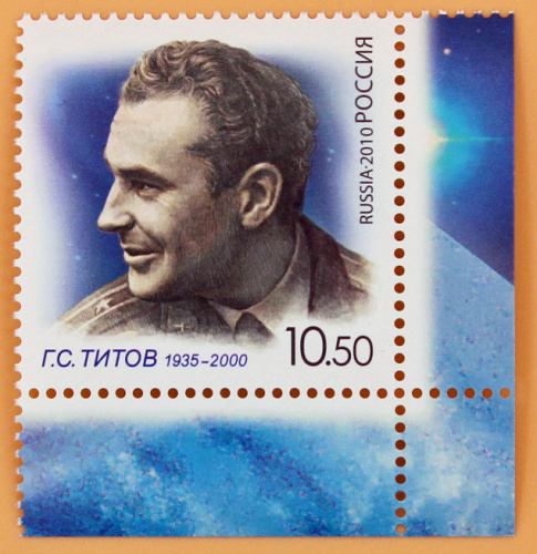 2010, 1442, 75 лет со дня рождения Г.С. Титова (1935-2000) - Марка, Россия