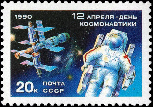 1990, 6193, День космонавтики - Почтовая марка, СССР