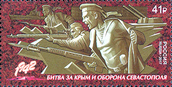 2017, 2247, Путь к Победе. Битва за Крым и оборона Севастополя - Марка, Россия