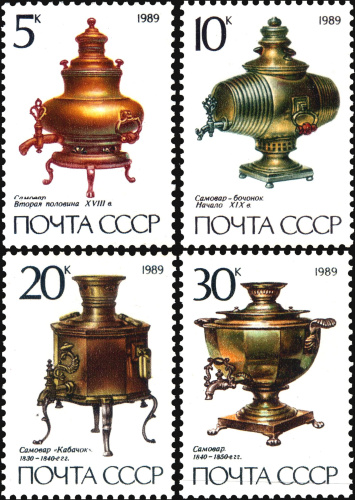 1989, 6043-6046, Самовары - Серия, 4 марки, СССР