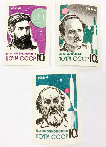 1964, 3015-3017, Инженеры - Серия, 3 марки, СССР