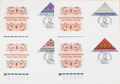 2013. КПД № 1723 (1713-1716). Декоративно-прикладное искусство России. Платки - 4 конверта, Россия, гашение Александров