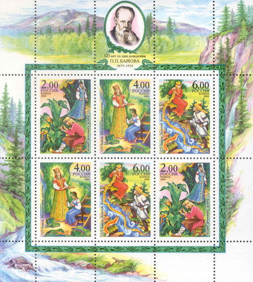 2004, 912-914, Сказы П.П. Бажова. К 125-летию со дня рождения П.П. Бажова (1879-1950), писателя - Малый лист, Россия