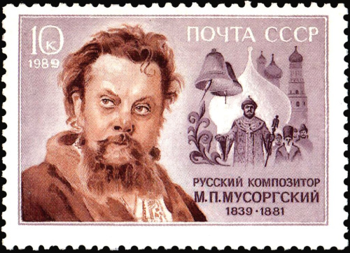 1989, 6047, 150-летие со дня рождения М.П. Мусоргского (1839-1881) - Почтовая марка, СССР