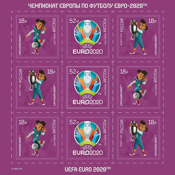 2021, 2775-2777, Чемпионат Европы по футболу ЕВРО-2020™ - Малый лист, Россия