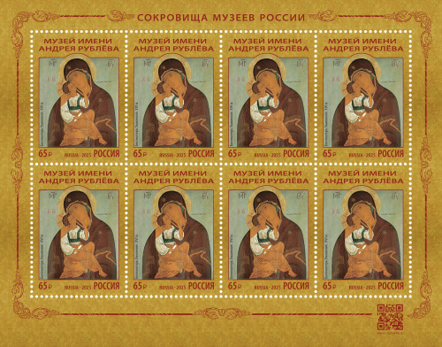 2025, № 3539. Серия «Сокровища музеев России». Центральный музей древнерусской культуры и искусства имени Андрея Рублёва - Малый лист, Россия