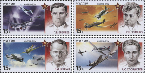 2014, № 1816-1819. История авиации. Воздушные тараны - Серия, 4 марки, Россия