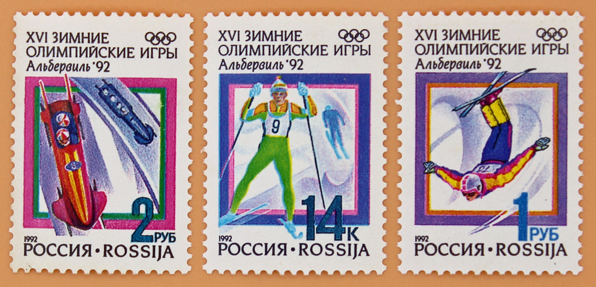 1992, 1-3, XVI зимние Олимпийские игры (Франция, Альбервиль, 8-24.02) - Серия, 3 марки, Россия