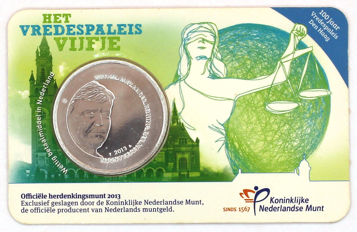 5 евро, 100-летие Дворца мира, медь-никель, Нидерланды, 2013