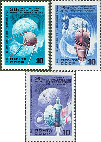 1987, 5819-5821, День космонавтики - Серия, 3 марки, СССР