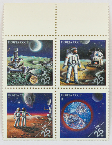 1989, 6139-6142, Экспо 89 - международная выставка почтовых марок - Сцепка, СССР