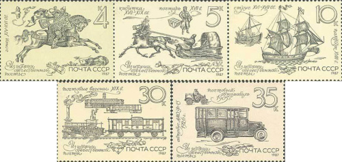 1987, 5859-5863, История российской почтовой службы - Серия, 5 марок, СССР