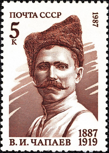 1987, 5810, Столетие со дня рождения В.И. Чапаева (1887-1919) - Почтовая марка, СССР