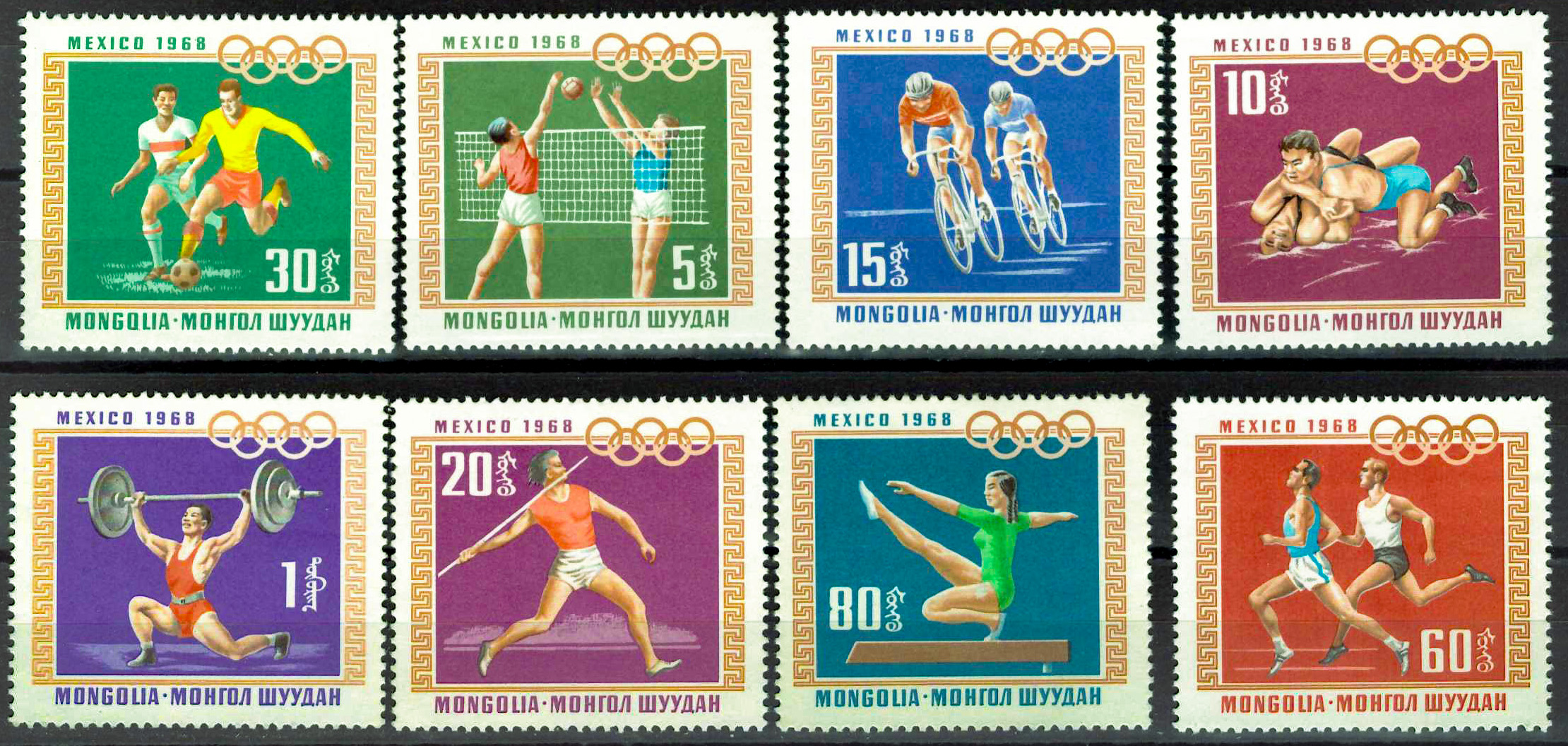 1968. Олимпиада в Мехико - Серия, 8 марок, Монголия