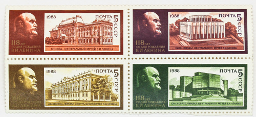 1988, 5934-5937, 118 лет со дня рождения В.И.Ленина - Сцепка, СССР