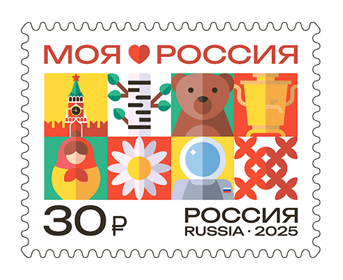 2025, № 3522. Моя Россия. Символы России - Почтовая марка, Россия