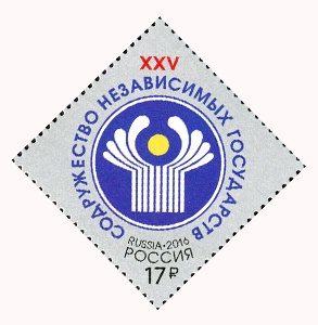 2016, 2098, Содружество Независимых Государств - Марка, Россия