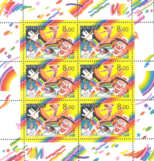 2002, 755, Цирк. Выпуск по программе "Европа" - Малый лист, Россия