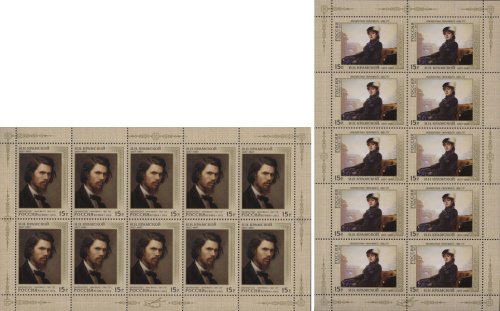 2012, 1592-1593. 175 лет со дня рождения живописца И.Н. Крамского (1837-1887) - Серия, 2 листа, Россия
