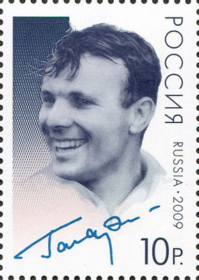 2009, 1304, 75 лет со дня рождения Ю.А. Гагарина (1934-1968) - Марка, Россия