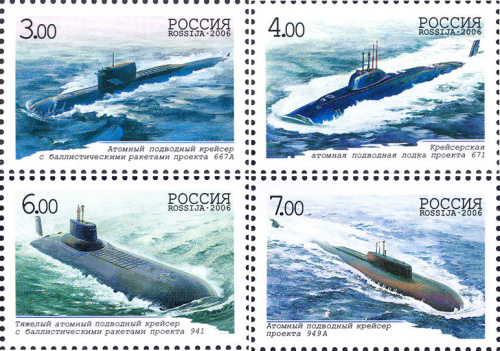 2006, 1079-1082. 100-летие подводных сил Военно-морского флота России - Серия, 4 марки, Россия