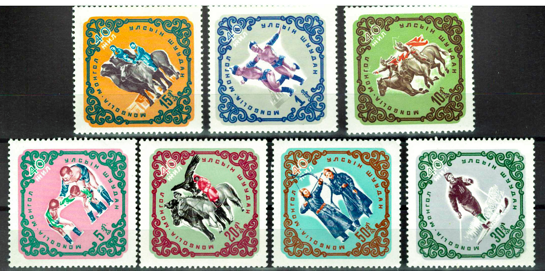 1961. Национальный спорт - Серия, 7 марок, Монголия