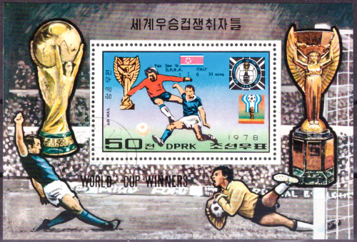 1978. Чемпионат мира по футболу - Почтовый блок, Гашеный, КНДР