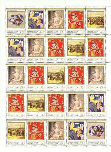1989, 6122-6126, Советский культурный фонд - Живопись и фарфор - Малый лист, СССР