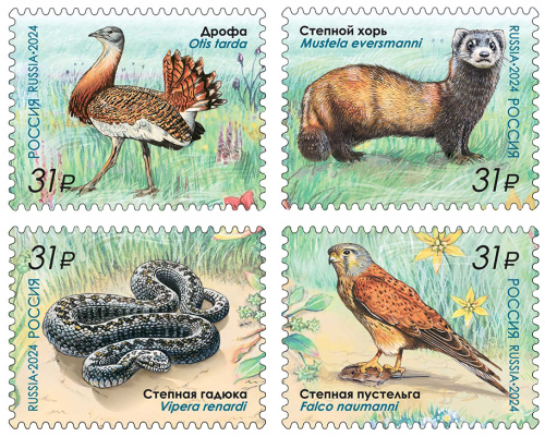 2024, № 3300-3303. Серия «Природное наследие России». Биосферный заповедник «Аскания-Нова» - Серия марок, Россия