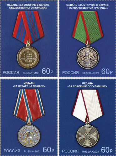 2021, № 2726-2729. Серия «Государственные награды Российской Федерации. Медали» - Серия, 4 марки, Россия