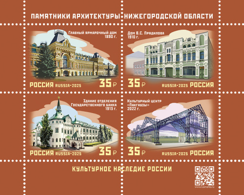 2025, № 3465-3468. Архитектурное наследие России. Памятники архитектуры Нижегородской области - Квартблок, Россия
