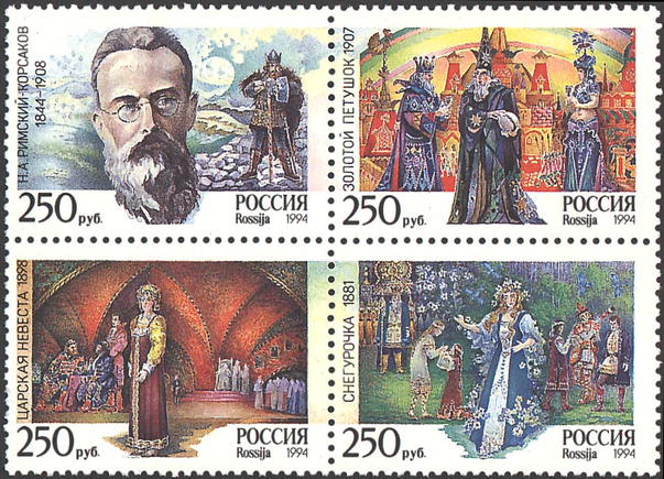 1994, 140-143, Оперы Н.А. Римского-Корсакова. К 150-летию со дня рождения. - Сцепка, Россия