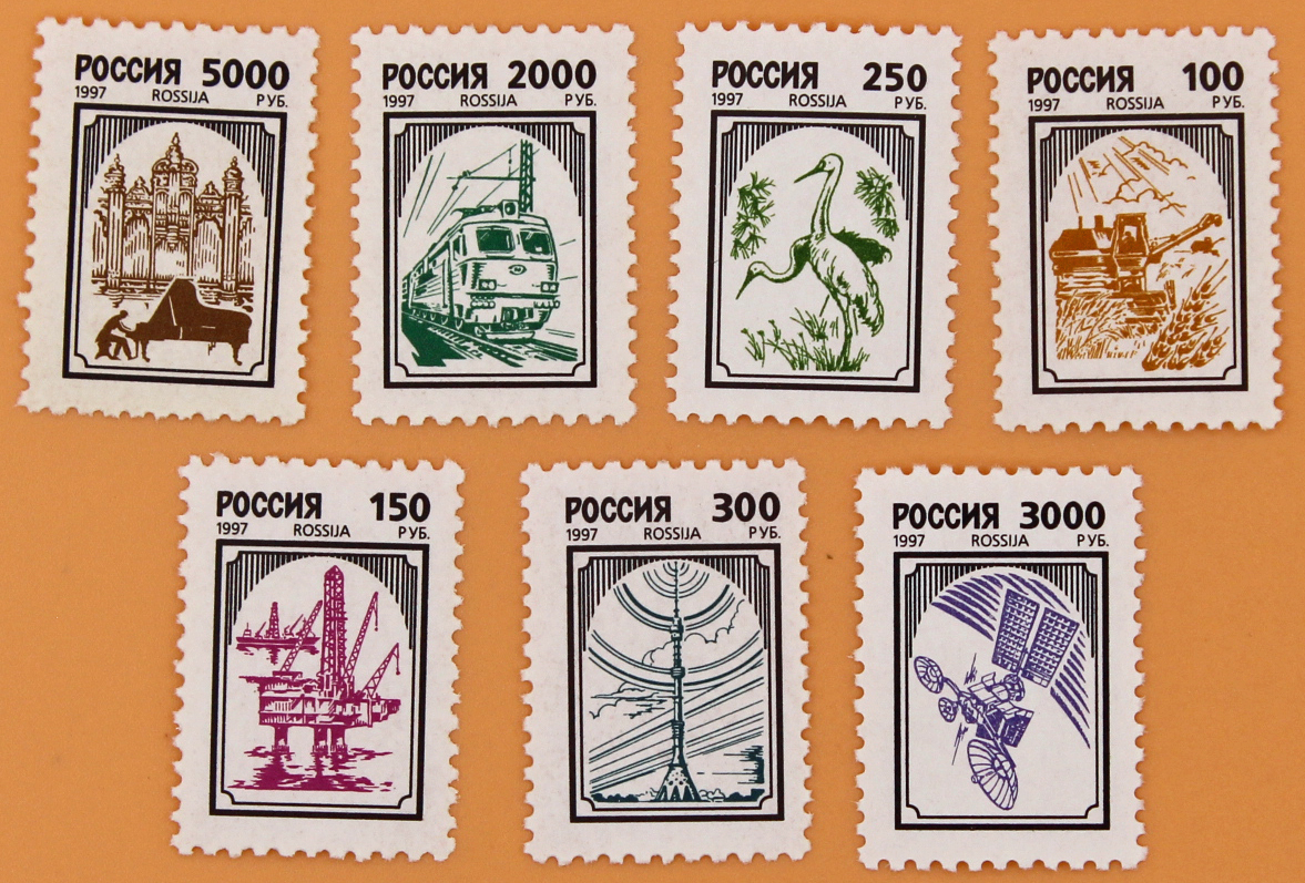 1997, 347А-353А, Второй выпуск стандартных почтовых марок Российской Федерации. Продолжение серии - Серия, 7 марок, Россия