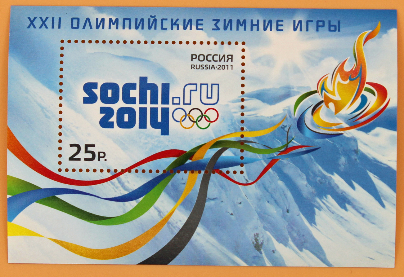 2011, 1464, Сочи – столица ХХII Олимпийских зимних игр 2014 года. - Почтовый блок, Россия