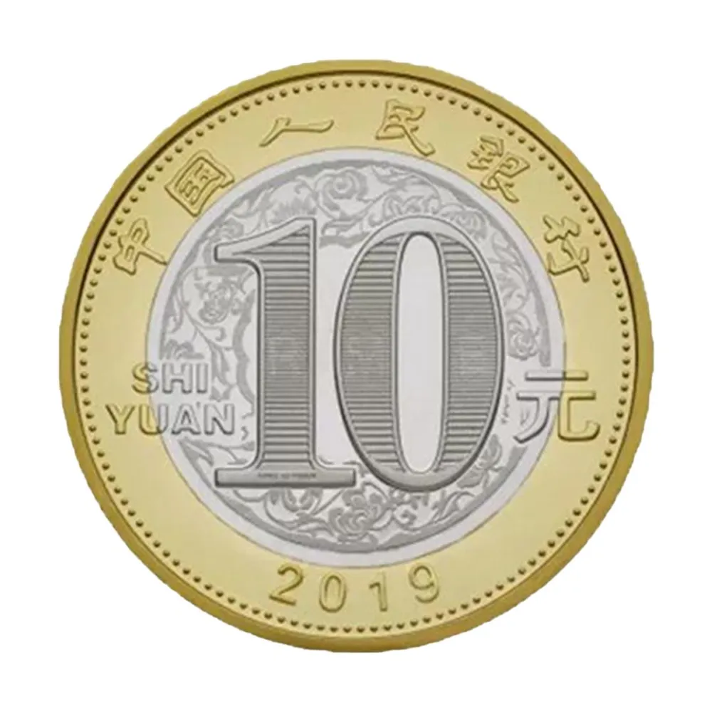 10 юаней, Год поросенка, Биметалл, Китай, 2019