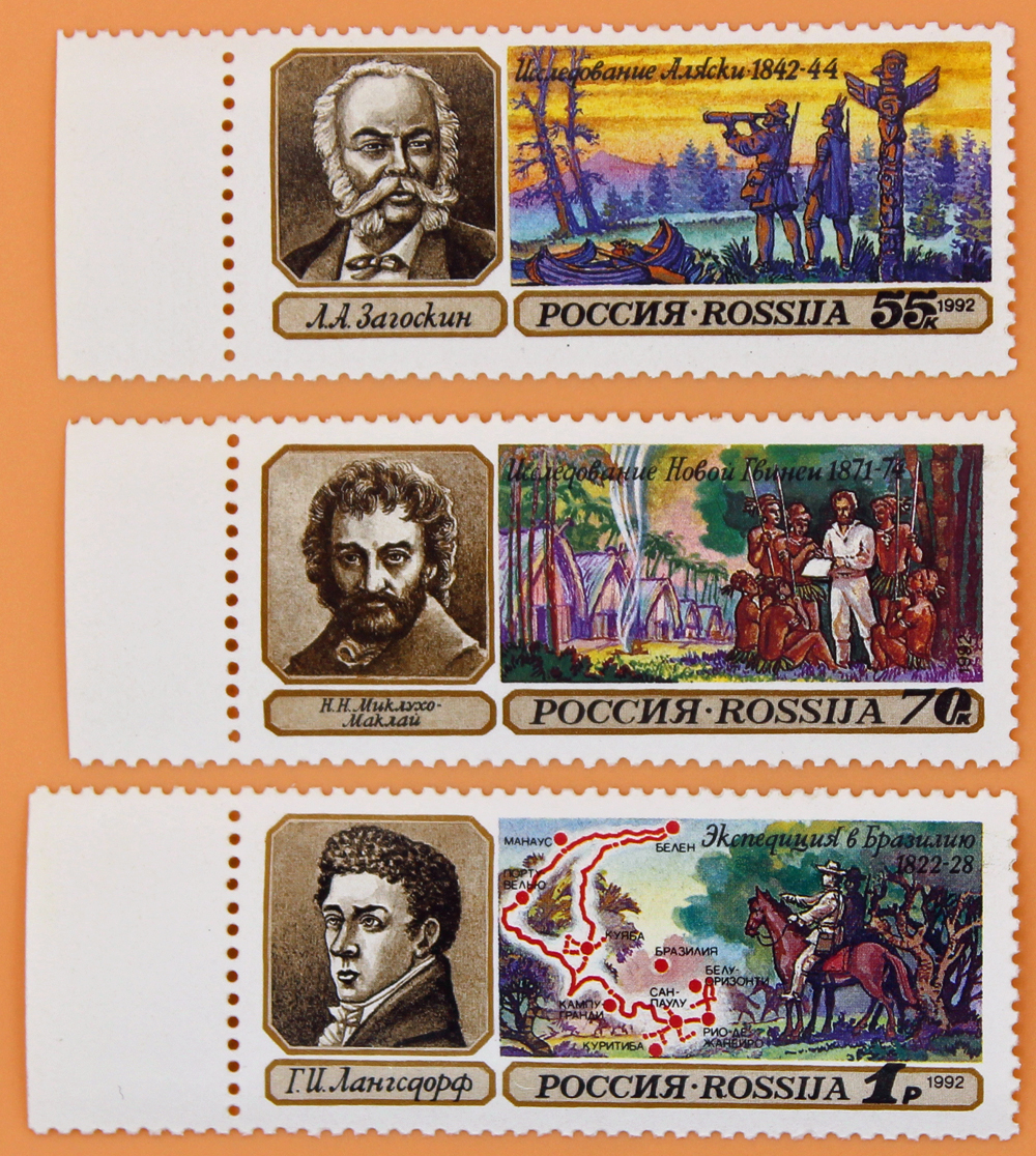 1992, 29-31, Географические открытия - Серия, 3 марки, Россия