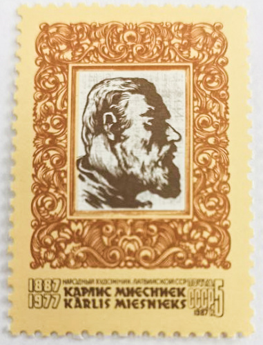 1987, 5804, Столетие со дня рождения Карлиса Месниекса (1887-1977) - Почтовая марка, СССР