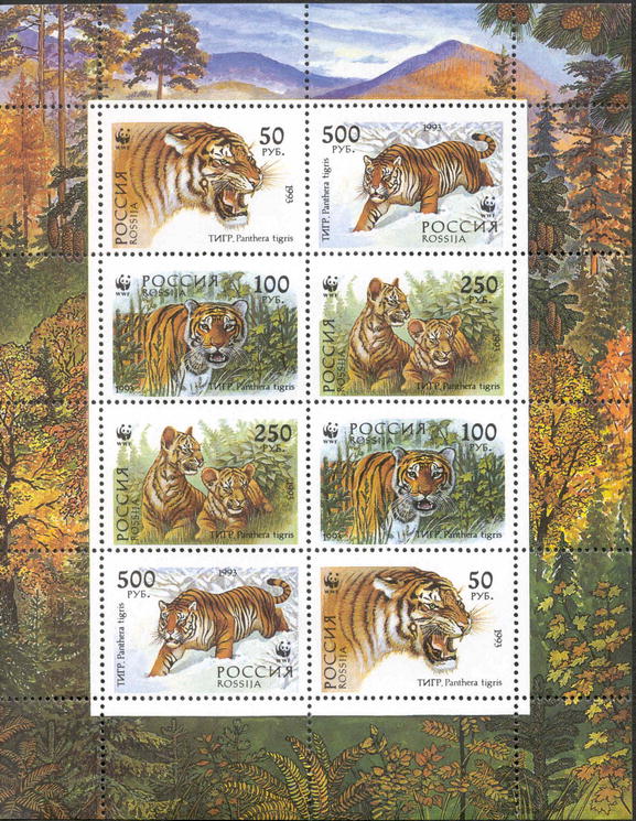 1993, 124-127, Уссурийский тигр. - Малый лист, Россия