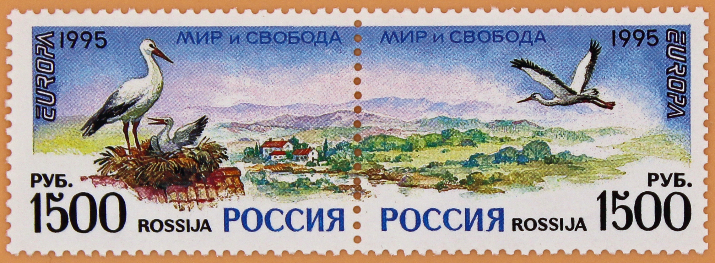 1995, 252-253, Мир и свобода. Выпуск по программе "Европа". - Сцепка, Россия