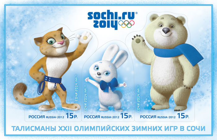 2012, 1559-1561, XXII Олимпийские игры в Сочи. Талисманы - Почтовый блок, Россия