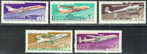 1965. 3298-3302, Советская гражданская авиация - Серия, 5 марок, СССР