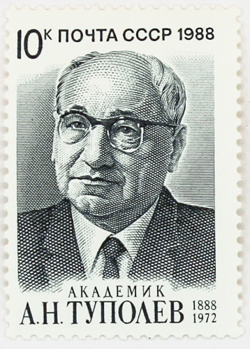 1988, 5994, Академик А.Н.Туполев - Почтовая марка, СССР