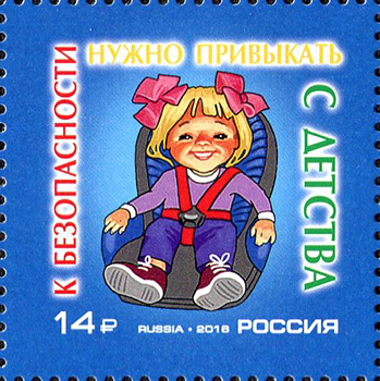 2016, 2107, Безопасность дорожного движения - Марка, Россия