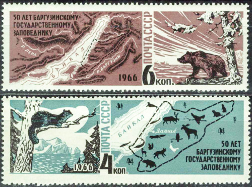 1966. 3373-3374, 50 лет Баргузинскому заповеднику - Серия, 2 марки, СССР