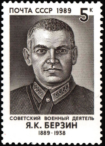 1989, 6127, Столетие со дня рождения Яниса Карловича Берзина (1889-1938) - Почтовая марка, СССР