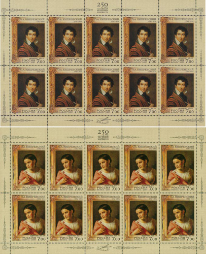 2007, 1165-1166, 225 лет со дня рождения О.А. Кипренского (1782-1836), живописца - Серия, 2 листа, Россия
